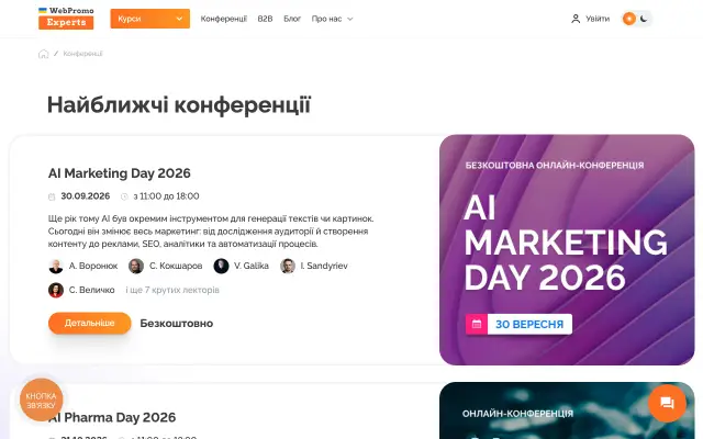 Page d'accueil du site de AI SEO Day