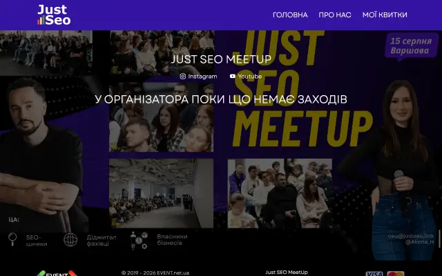 Page d'accueil du site de Just SEO MeetUp